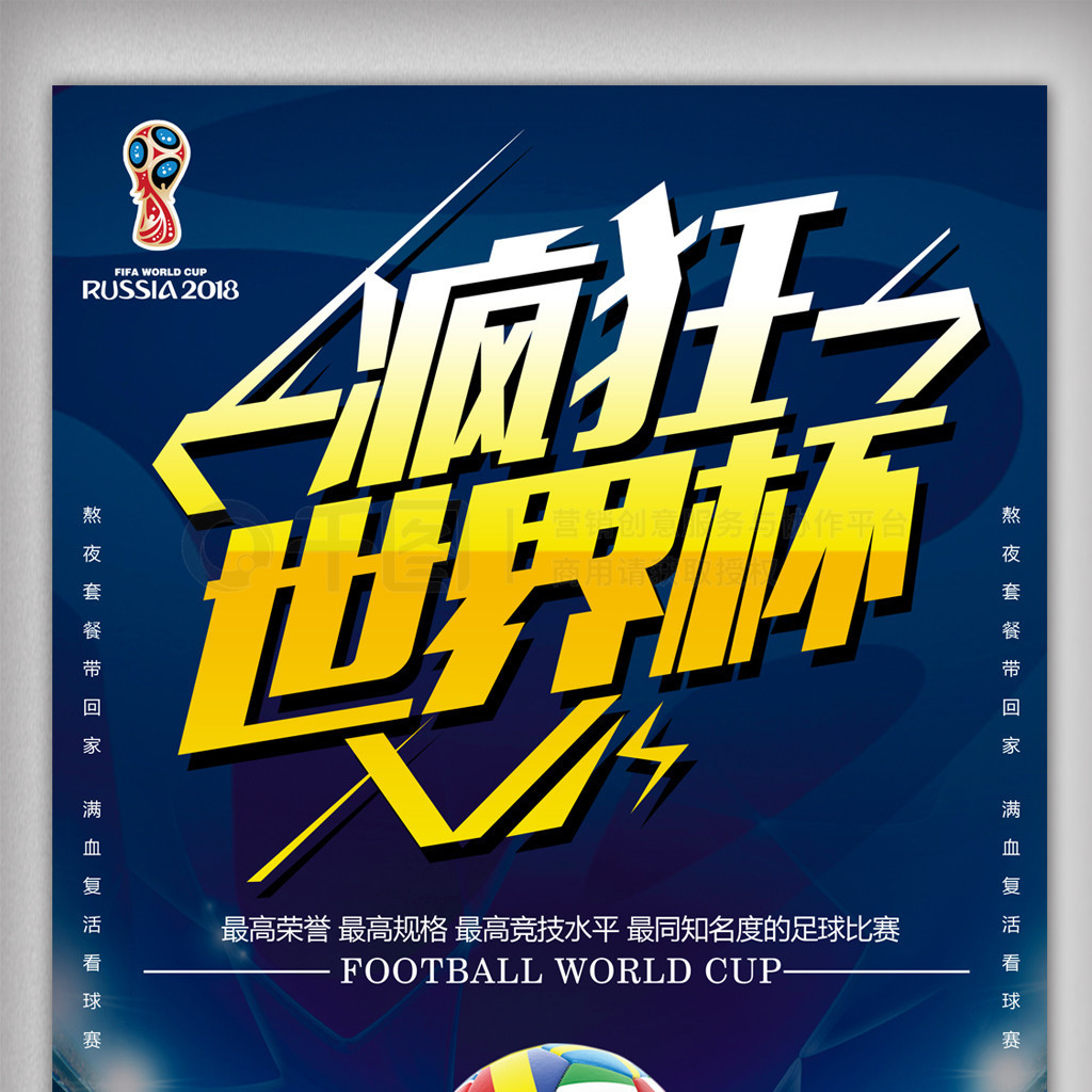 的致谢