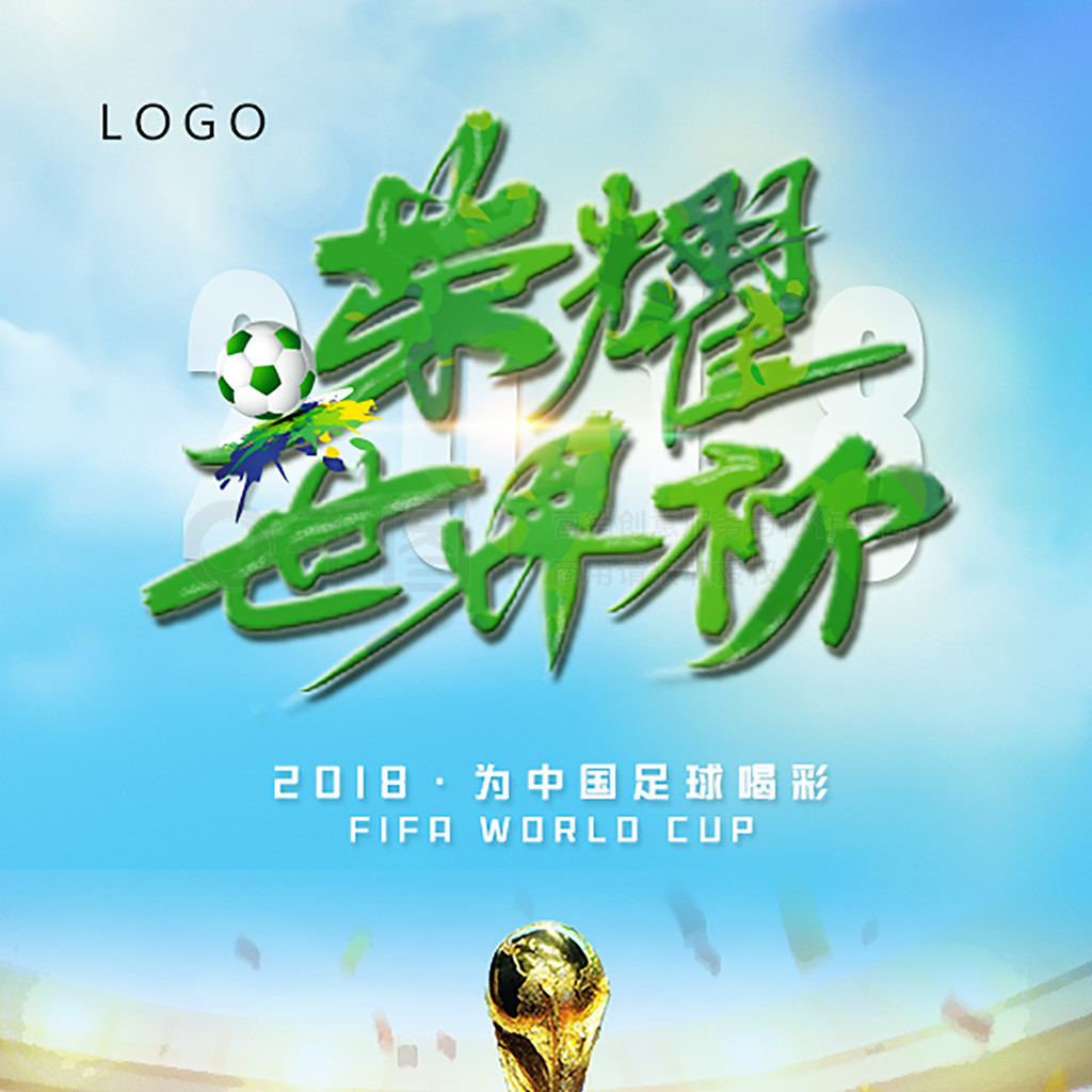 轮胎管
